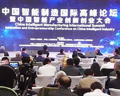 माइक्रोबियल नमूना प्रशोधन गर्ने बुद्धिमान रोबोट ET-2000 ले चाइना इन्टेलिजेन्ट इन्डस्ट्री इनोभेसन र इन्टरप्रेन्योरशिप सम्मेलनमा 