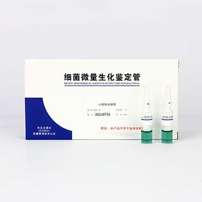 Sorbitol किण्वन ट्यूब